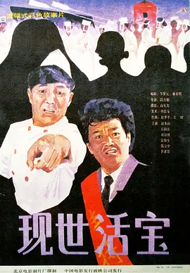 我老婆的妹妹